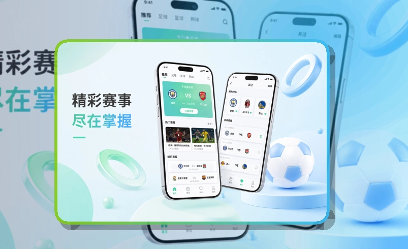 leyu手机端功能展示